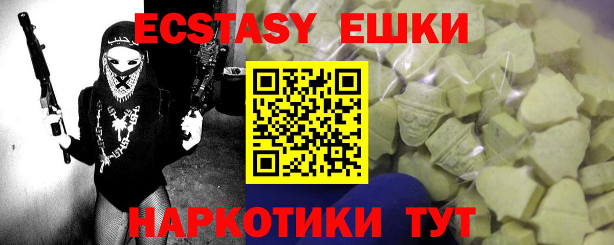 Ecstasy Punisher Гуково