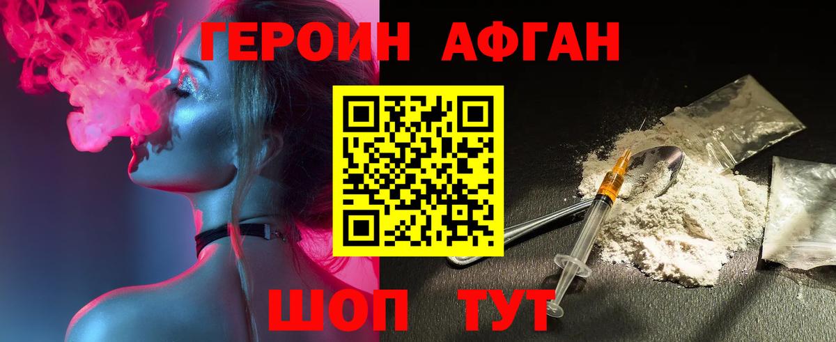 КЕТАМИН Гуково