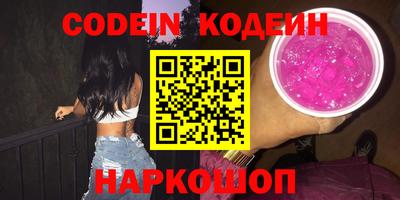 мефедрон мука Мариинск