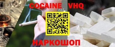 мефедрон мука Мариинск