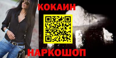 мефедрон мука Мариинск