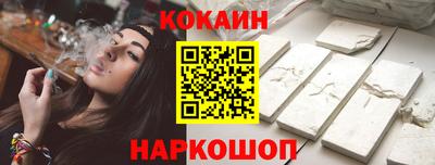 мефедрон мука Мариинск