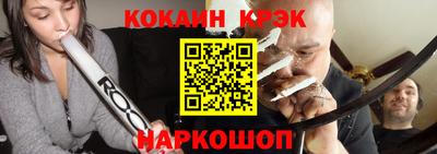 мефедрон мука Мариинск