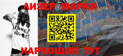 меф VHQ Усть-Джегута
