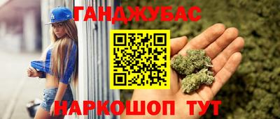 мефедрон мука Мариинск