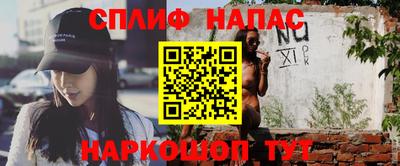 мефедрон мука Мариинск