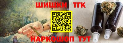 мефедрон мука Мариинск