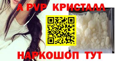 твердый Малгобек