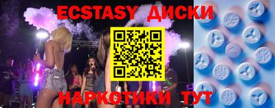 амфетамин Уссурийск