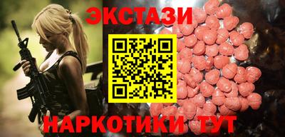 мефедрон мука Мариинск