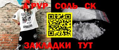 твердый Малгобек