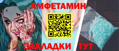 ПСИЛОЦИБИНОВЫЕ ГРИБЫ Усть-Илимск