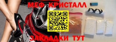 твердый Малгобек