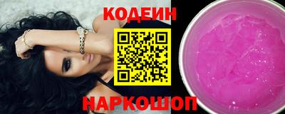 мефедрон мука Мариинск