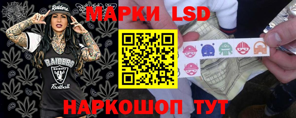 LSD-25 экстази кислота  Вход с VPN  Гуково  ЛСД экстази  ЛСД экстази ecstasy 
