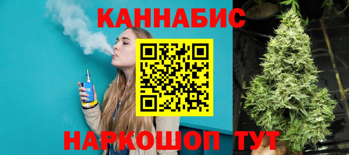 Гуково  Марихуана семена  МАРИХУАНА гибрид  Вход с VPN  Конопля AK-47 